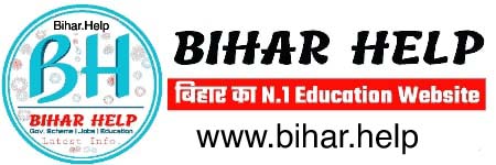 Bihar Help - BIHARHELP.IN ( Bihar Help पर सबसे पहले सीखे )